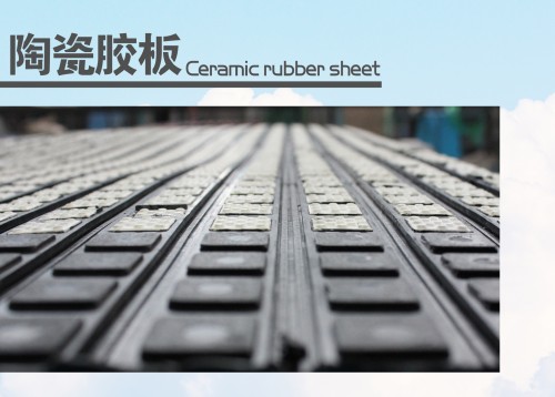 rubber pro陶瓷包膠面板